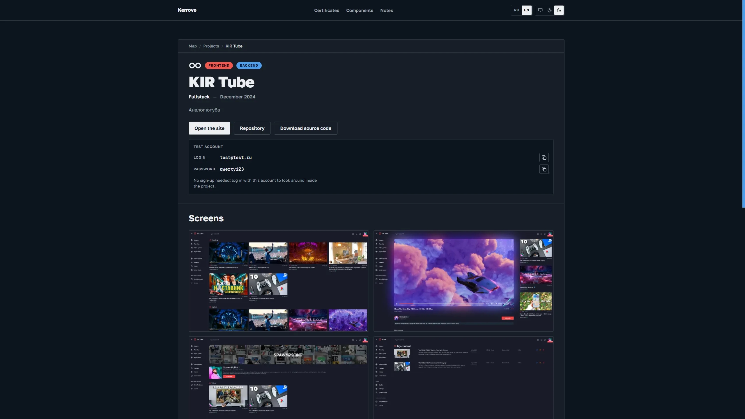 Снимок проекта «Kerrove profile», 5 из 5